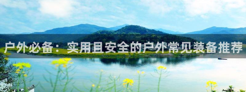 新宝gg娱乐注册全芏网