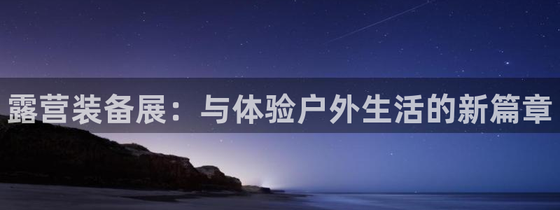 新宝一GG