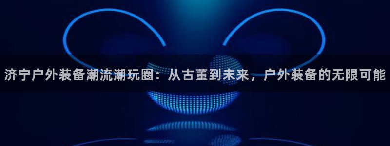 新宝GG寥78778