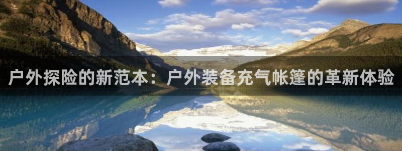 新宝gg总管