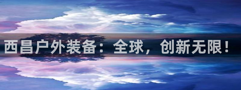新宝奇迹GG