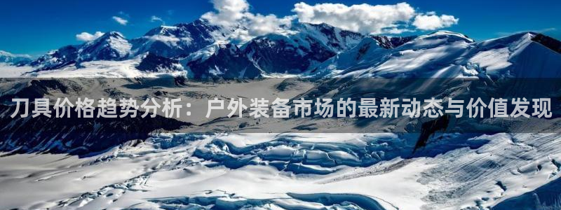 新宝gg是在境外吗
