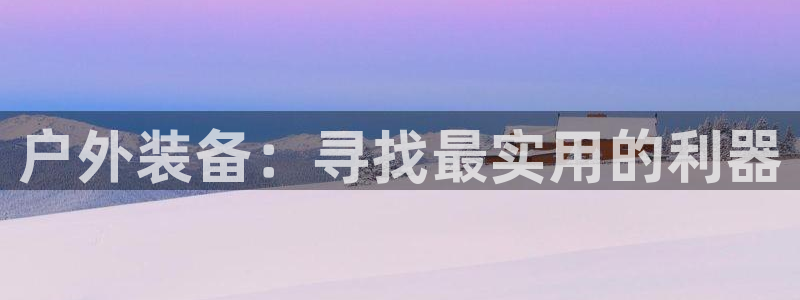 新宝GG正规78778