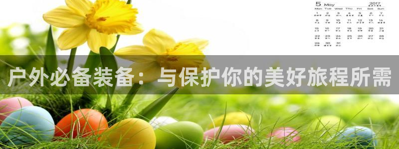 新宝gg创造