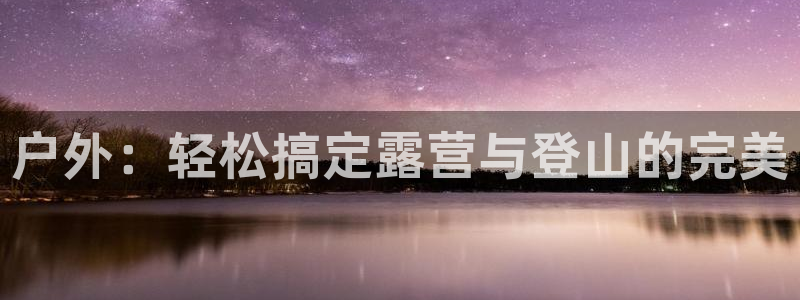 新宝gg开奖结果可信吗