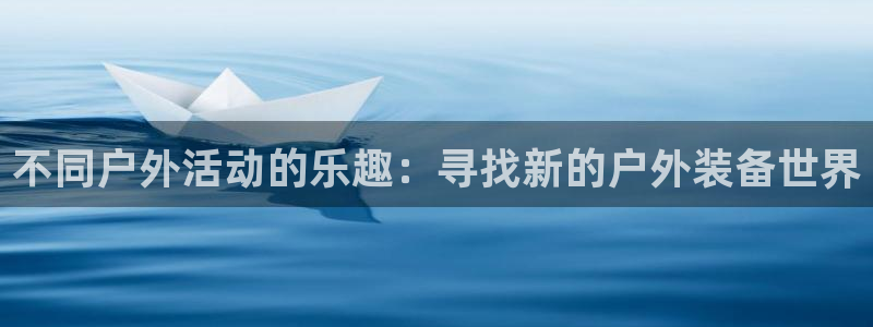 新宝gg登录页面