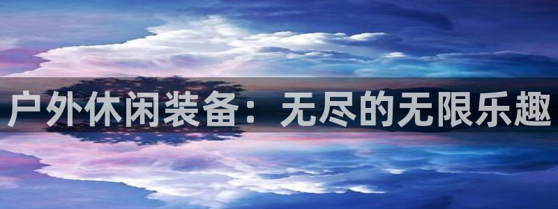 新宝gg老板