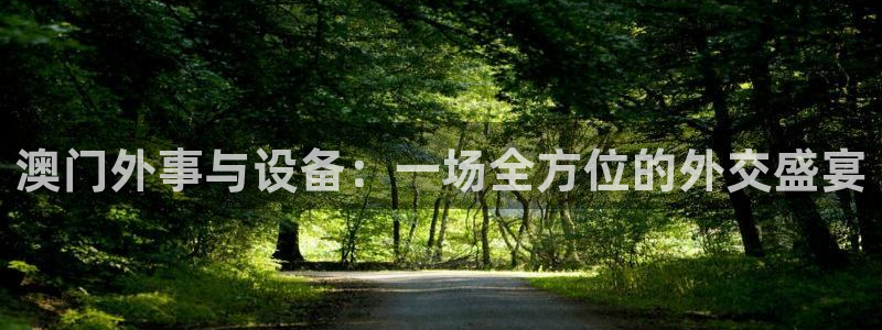 新宝gg平台反水