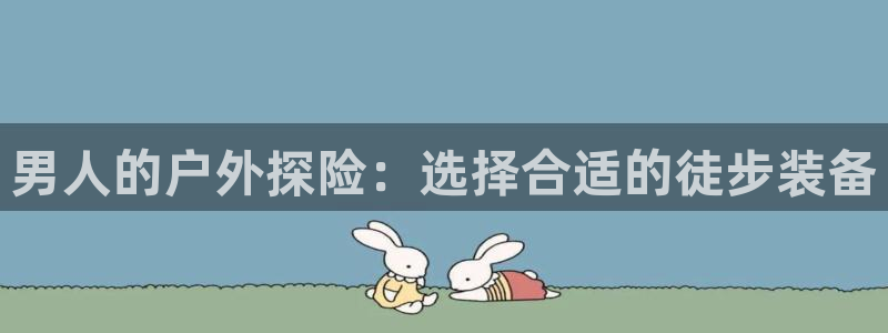 新宝gg登录线路测试