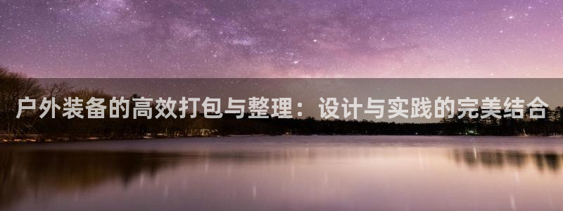 新宝gg如何注册