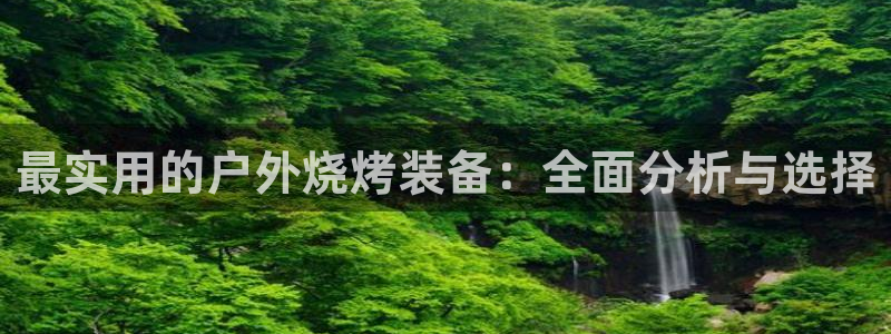 新宝gg官网登录找代理