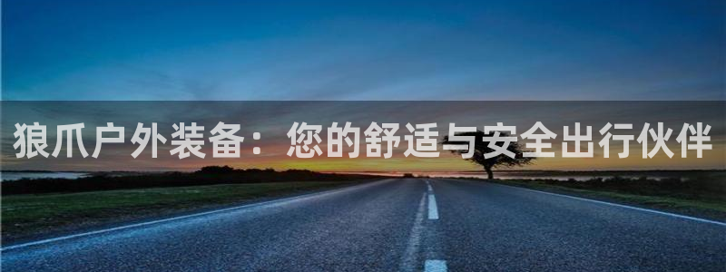 创造奇迹 新宝gg