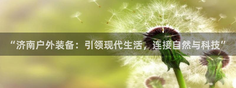 新宝gg主管都是谁