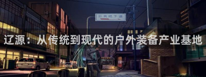 新宝gg手机版下载