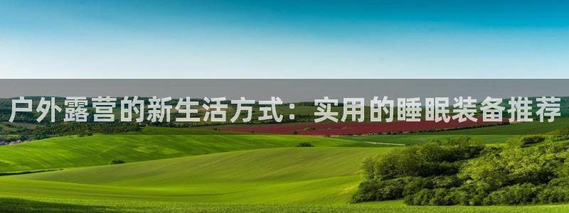 新宝gg娱乐上皇巢网