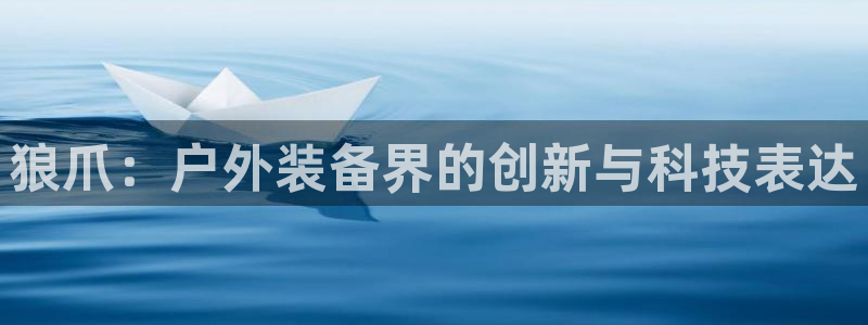 新宝gg客户登录