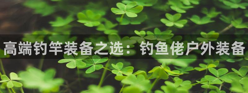 新宝gg开奖结果可信吗