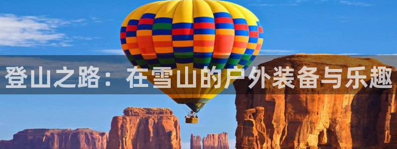 新宝 -gg登录