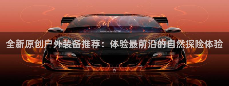 新宝gg手机助手