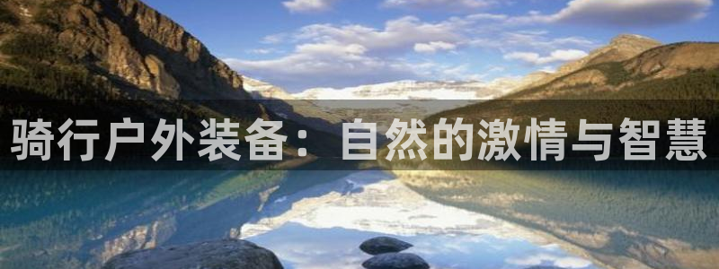 新宝gg创造奇迹 新宝gg