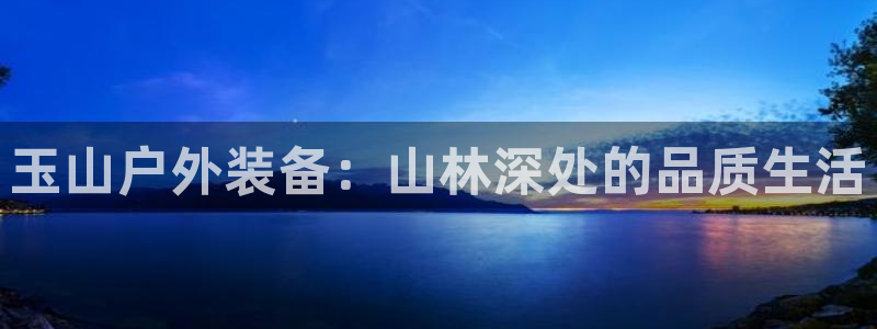 新宝GG手机客户端