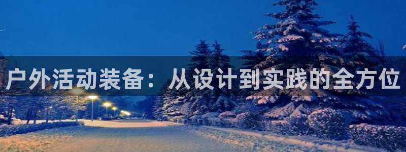 新宝gg是新宝几